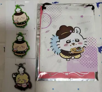 치이카와 코스 토끼 밤만쥬 랏코 키링