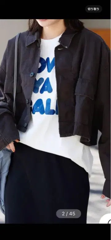 ROTHCO/로스코 숏 자켓 저널 스탠다드