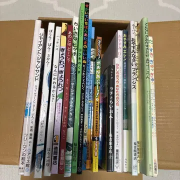 해외 작가 그림책 22권