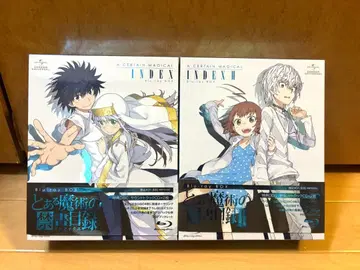 어떤 마술의 금서목록 Blu-ray BOX [최초 한정 생산판]