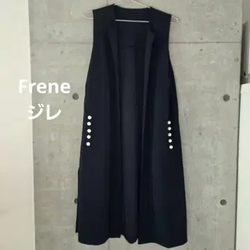 Frene 펄 버튼 베스트