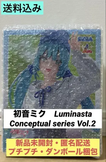 하츠네 미쿠 Luminasta Conceptual series Vol.2