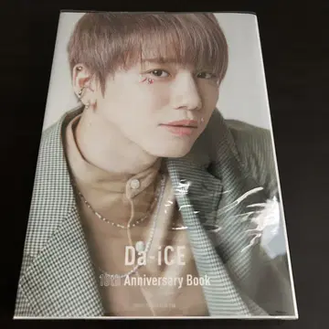Da-iCE 10th Anniversary Book 하나무라 소타