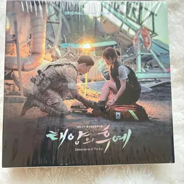 태양의 후예 오리지널 사운드트랙