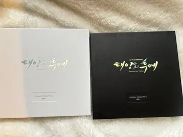 태양의 후예 오리지널 사운드 트랙 2장 세트
