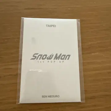 Snow Man POP-UP 메구로 렌 포토카드 c 대만 타이베이 한정판