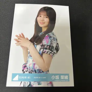 코사카 나오 츄 2025년 여름 페스티벌 의상