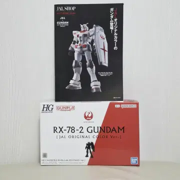 HG 1/144 RX78-2 건담 [ JAL 오리지널 컬러 Ver. ]