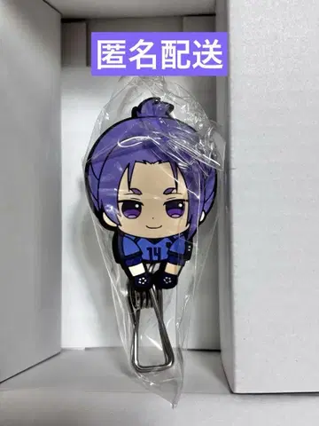 블루 록 어택 ZERO 클립 레이오