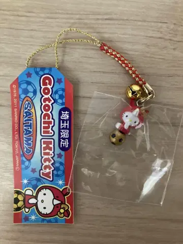 지역 한정 키티 헬로키티 매듭 사이타마 한정판