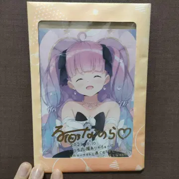 히메모리 루나 친필 사인 2022년 미개봉