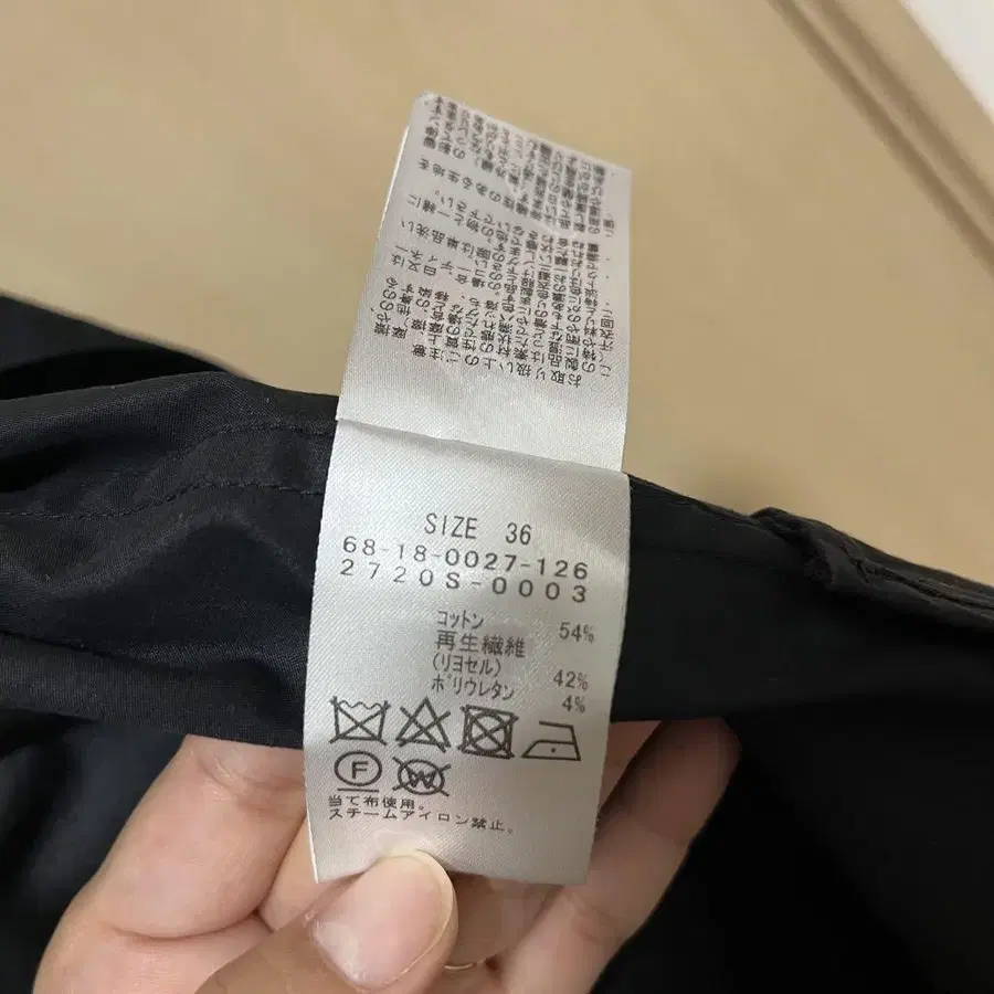 6번째 상품 이미지
