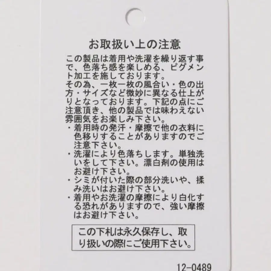 6번째 상품 이미지
