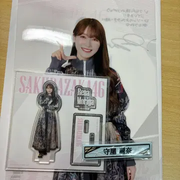 사쿠라자카 복권 모리야 레이나 3종 세트