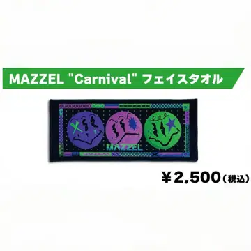 MAZZEL carnival 페이스 타월