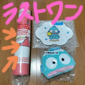 미사용 미개봉 새상품 한교동 라스트 원상 & 플레이트 & 파우치 세트