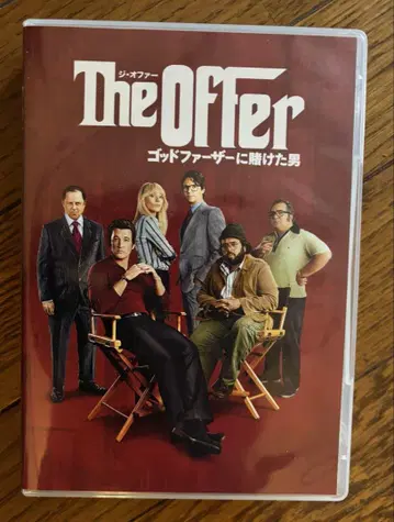 The Offer 대부에게 바친 남자 DVD-BOX