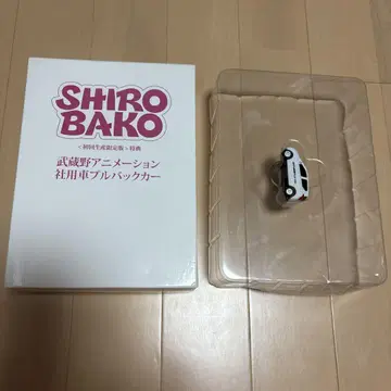 SHIROBAKO