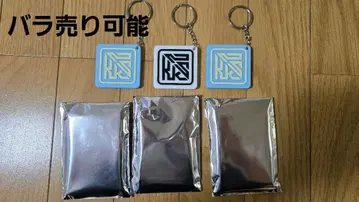 코다 쿠미 회장 한정!! ON STAGE KEYCHAIN 3개 세트