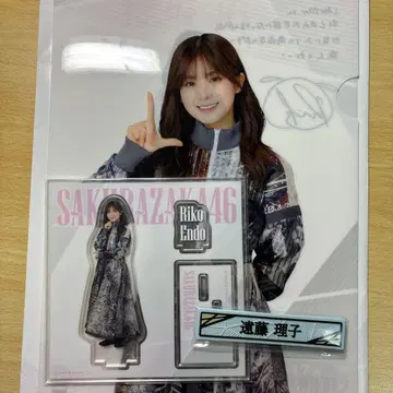 사쿠라자카 복권 엔도 리코 3세트