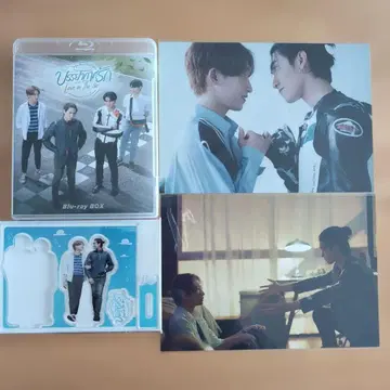 Love in The Air Blu-ray BOX