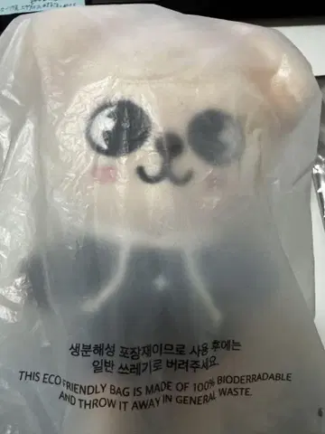 skzoo 퍼핌