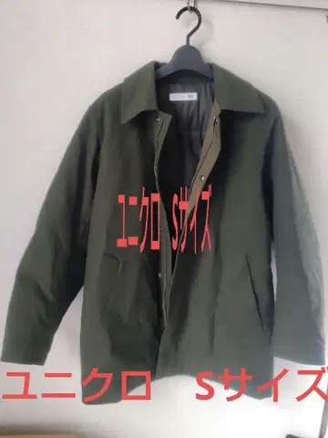 UNIQLO JW ANDERSON 패디드 하프 코트