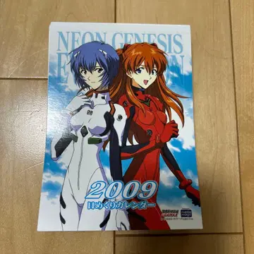 NEON GENESIS EVANGELION 2009 달력