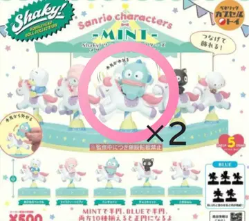 산리오 캐릭터즈 회전목마 MINT 한교동 2종 세트