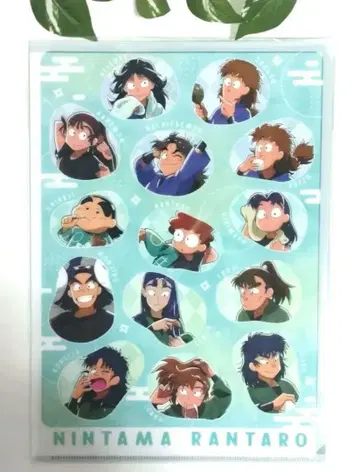 닌타마 클리어 파일 1장