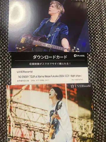 UVERworld NO ENEMY TOUR 와 사진