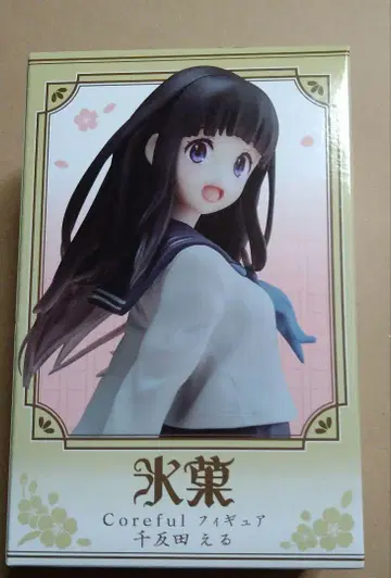 빙과 치탄다 에루 Coreful 피규어