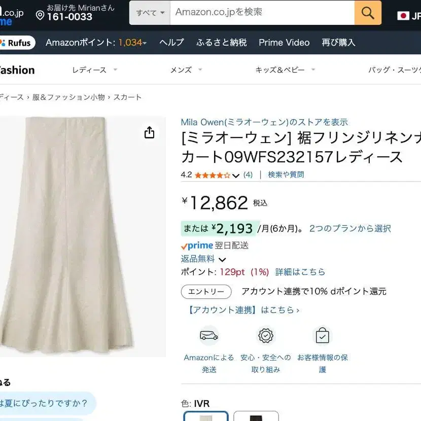 4번째 상품 이미지