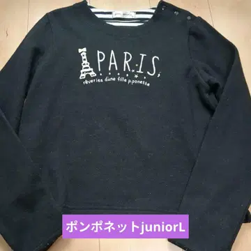 [퐁포네트] 트레이닝복 juniorL