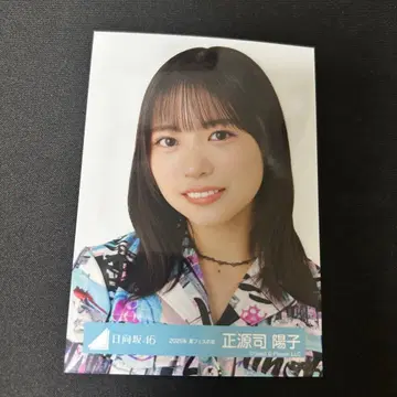 쇼겐지 요코 요리 2025년 여름 페스티벌 의상