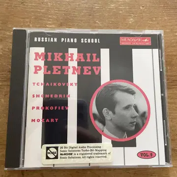 Mikhail Pletnev Russian Piano School 9