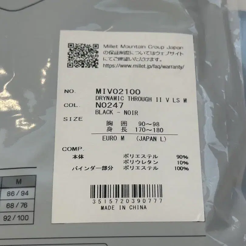 4번째 상품 이미지
