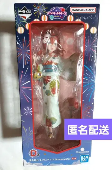 제일복권 봇치 더 록! D상 키타 이쿠요 피규어