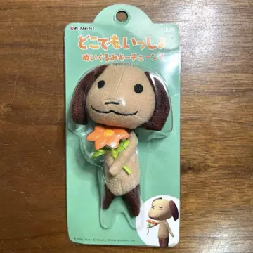 도코데모 잇쇼 야마모토 피에르 봉제 인형 키체인 미사용 새상품