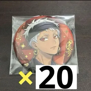 트위스테 브레이징 주얼 캔뱃지 칼림 x 20