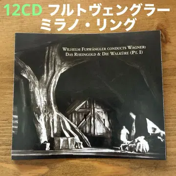 푸르트벵글러/밀라노 반지 1950 MUSIC&ARTS