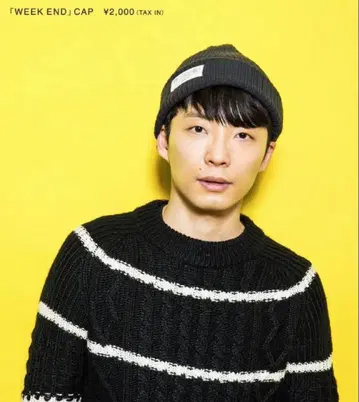 호시노 겐 니트 모자 블랙