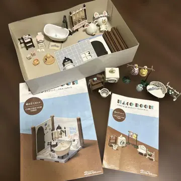 곰돌이 학교 하코룸/바스룸 런드리 set
