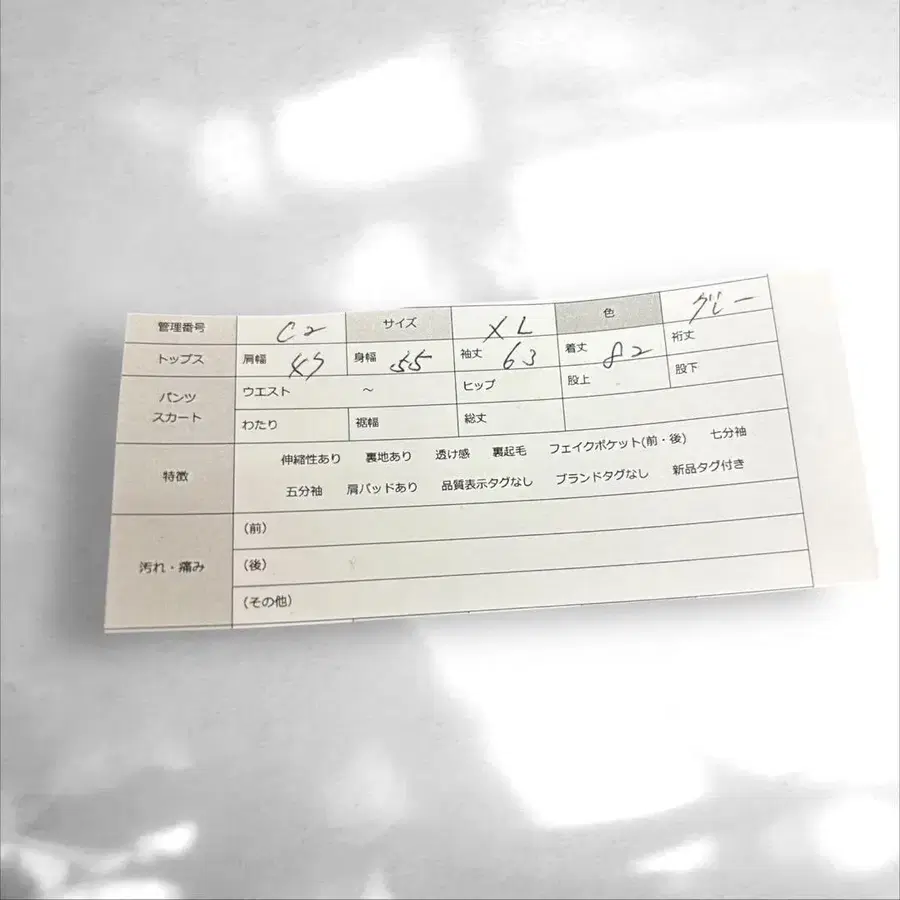11번째 상품 이미지