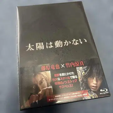 태양은 움직이지 않아('20 [ 태양은 움직이지 않아 ] 제작위원회)