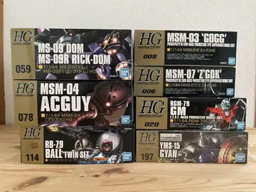 HG 건담 프라모델 키트 7개 세트