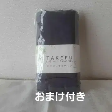 타케후(TAKEFU) 스패츠 L~LL 사이즈 7부 기장