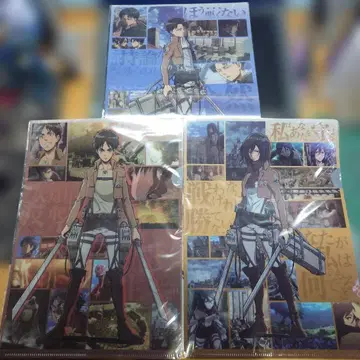 진격의 거인 A4 클리어 파일 3장 세트