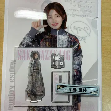 사쿠라자카46 복권 코지마 나기사 3종 세트