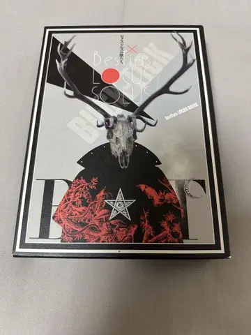 BUCK-TICK 록스 솔스의 짐승들 완전 생산 한정판 DVD CD
